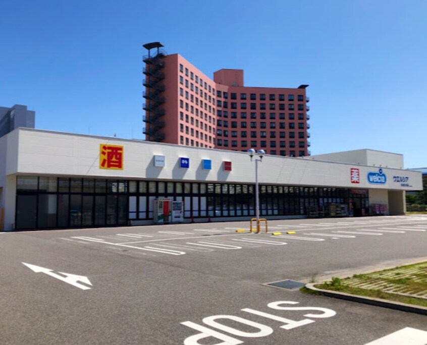 ウエルシア 名古屋大同店(ドラッグストア)まで583m 名鉄常滑線・空港線/大同町駅 徒歩8分 1階 築16年