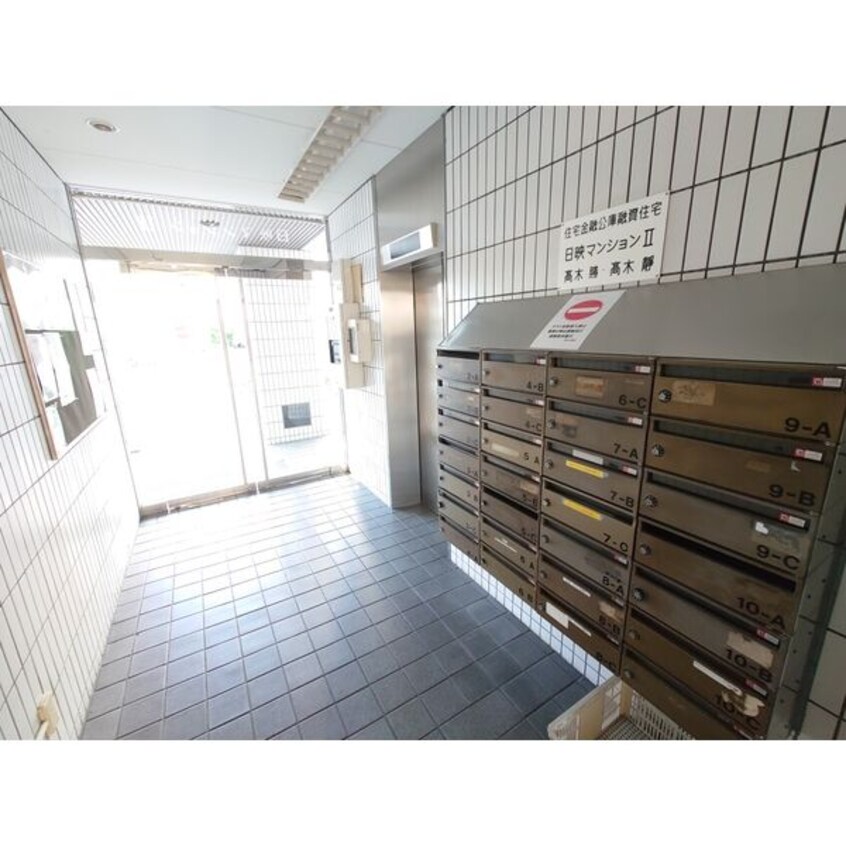  日映マンションⅡ