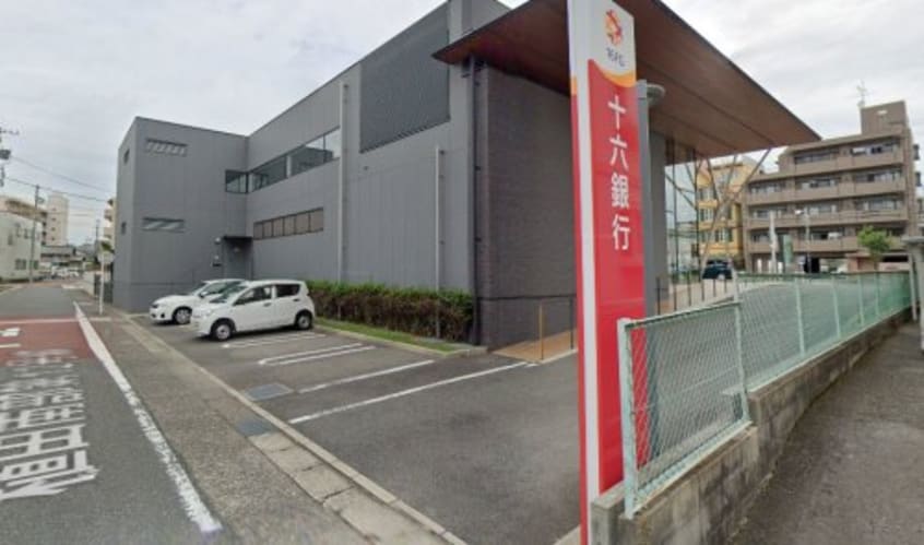 十六銀行天白支店(銀行)まで314m 日映マンションⅡ