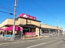 アオキスーパー加木屋店まで1900m フラワー