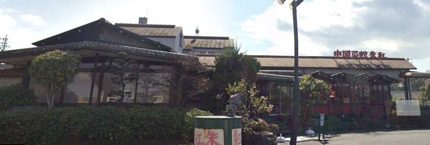 朱紅(その他飲食（ファミレスなど）)まで440m ブルースカイT