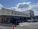 フィール新名和店まで350m ヒルズ向イ山