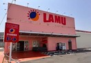 ラ・ムー東海名和店まで750m ヒルズ向イ山