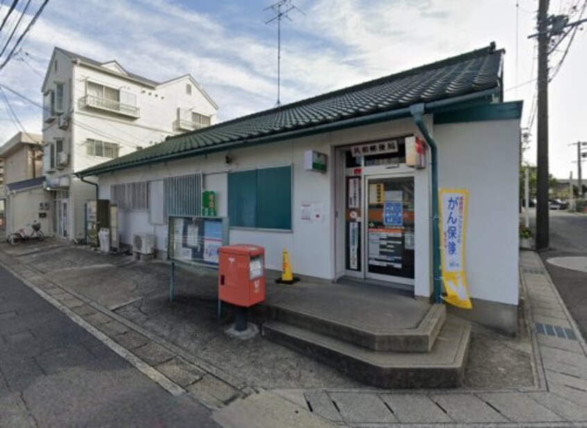 共和郵便局(郵便局)まで605m ピースガーデン　東新町