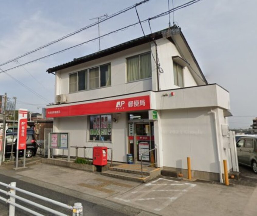 大府長草郵便局(郵便局)まで863m グランシャリオ前屋敷　A
