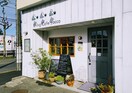 Living Cafe yocco(リビング カフェ ヨッコ)(カフェ)まで373m アレグリア　ウノ
