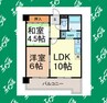 サンパーク大鐘Ⅱ 2LDKの間取り
