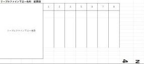  近鉄名古屋線/伏屋駅 徒歩31分 2階 築2年