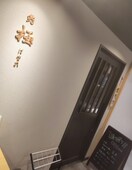 鮨極 はなれ(その他飲食（ファミレスなど）)まで283m 名古屋市営地下鉄東山線/名古屋駅 徒歩7分 5階 築34年