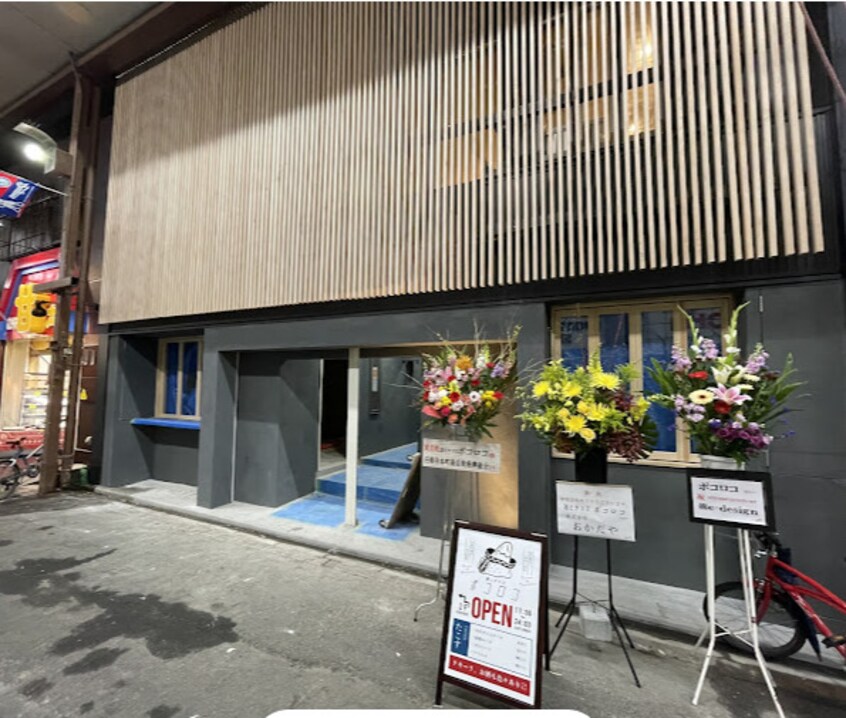 酒とタコスポコロコ(その他飲食（ファミレスなど）)まで234m 名古屋市営地下鉄東山線/名古屋駅 徒歩7分 5階 築34年