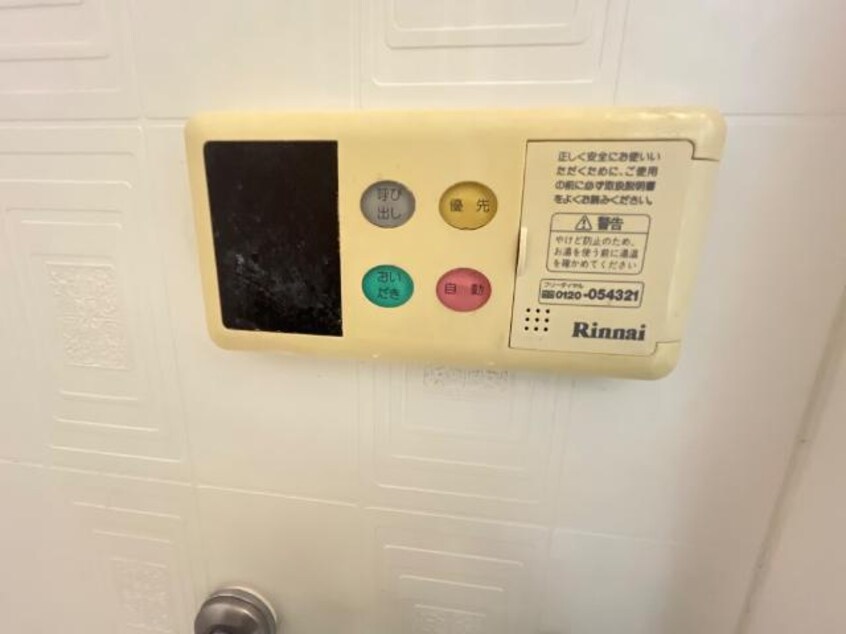 バスリモコン エメラルド・ノービレⅢ