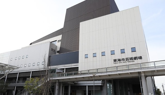 東海市役所 子育て総合支援センター 540m 名鉄常滑線・空港線/太田川駅 徒歩8分 2階 築4年