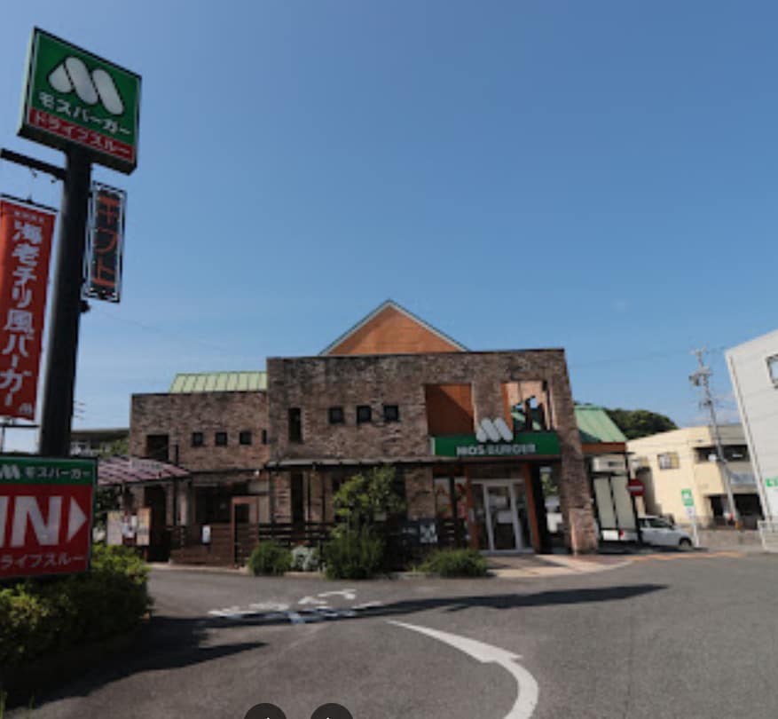モスバーガー東海中央店(ファストフード)まで667m 名鉄常滑線・空港線/太田川駅 徒歩8分 2階 築4年