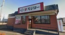 スシロー 東海店(その他飲食（ファミレスなど）)まで807m グリーン・ノアⅠ
