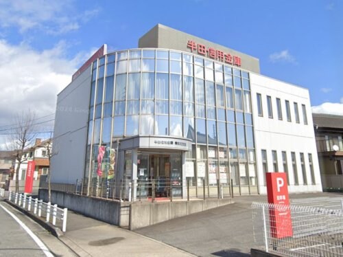 半田信用金庫横須賀支店(銀行)まで434m グリーン・ノアⅠ