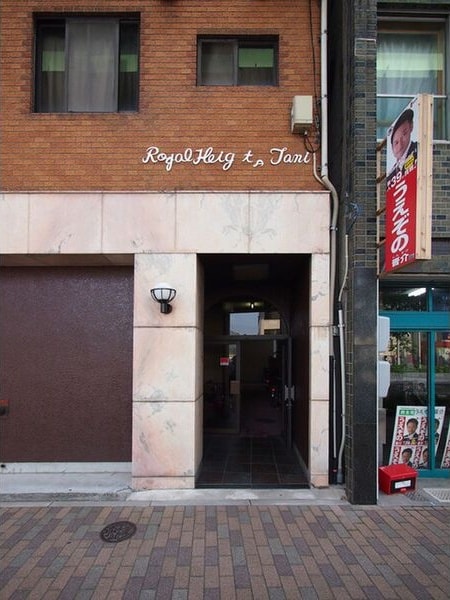  名古屋市営地下鉄鶴舞線/浄心駅 徒歩6分 2階 築47年