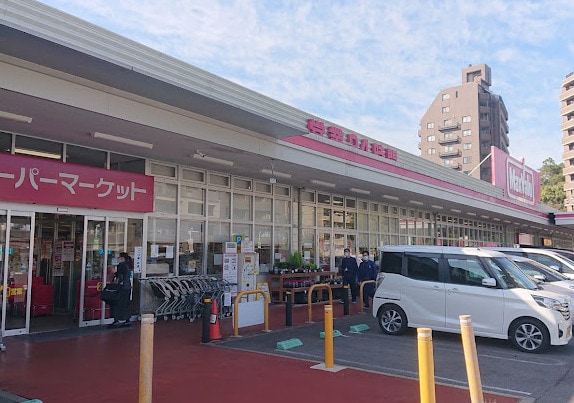 マックスバリュ 徳川明倫店(スーパー)まで1191m 第2ヤマモトビル