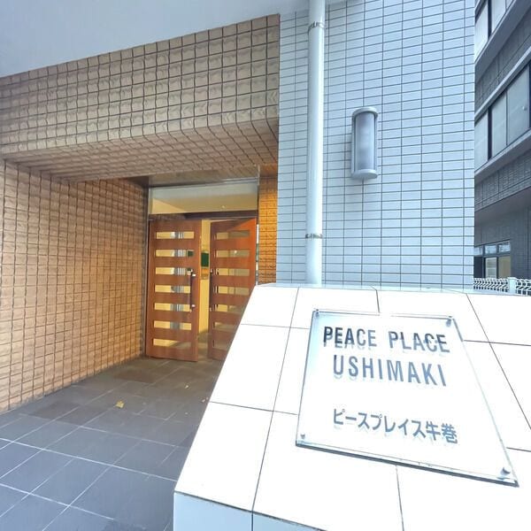  名鉄名古屋本線/神宮前駅 徒歩13分 9階 築17年