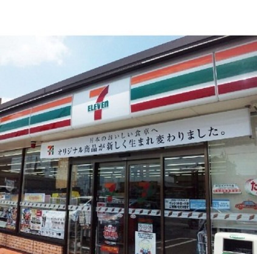 セブンイレブン東海市名和町店まで750m ファミ－ルＳ　Ⅰ