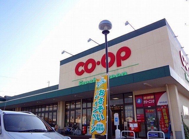 コープあいち大高インター店まで1300m ファミ－ルＳ　Ⅰ