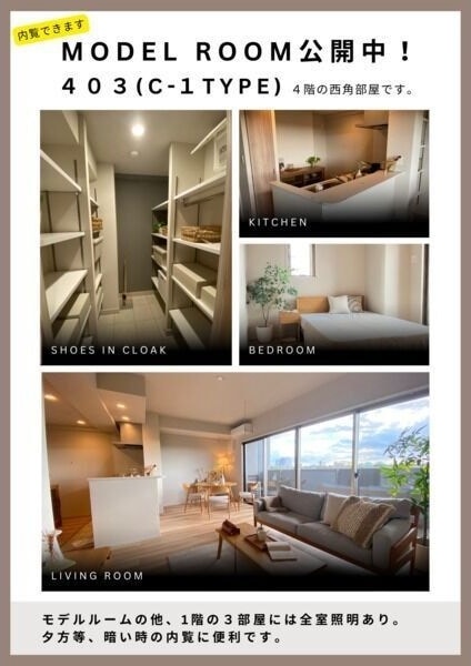  名鉄名古屋本線/二ツ杁駅 徒歩5分 3階 1年未満