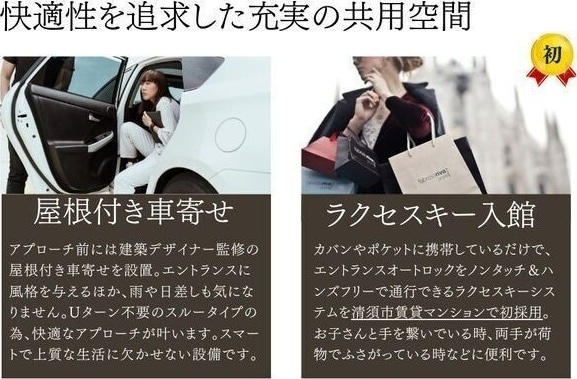  名鉄名古屋本線/二ツ杁駅 徒歩5分 3階 1年未満