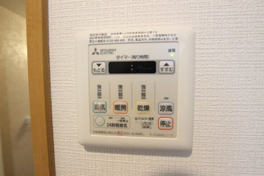 参考写真です。現況優先。 ココガーデン