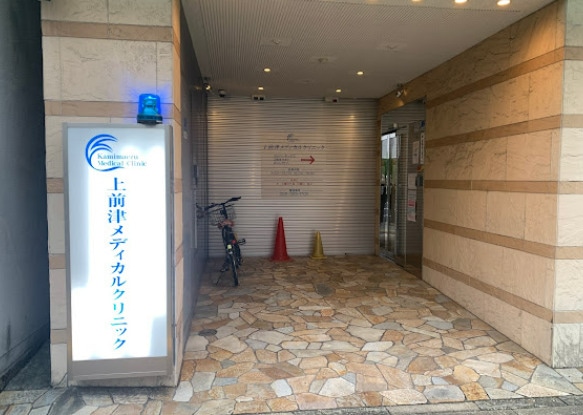 上前津メディカルクリニック 1148m ディアレイシャス東別院