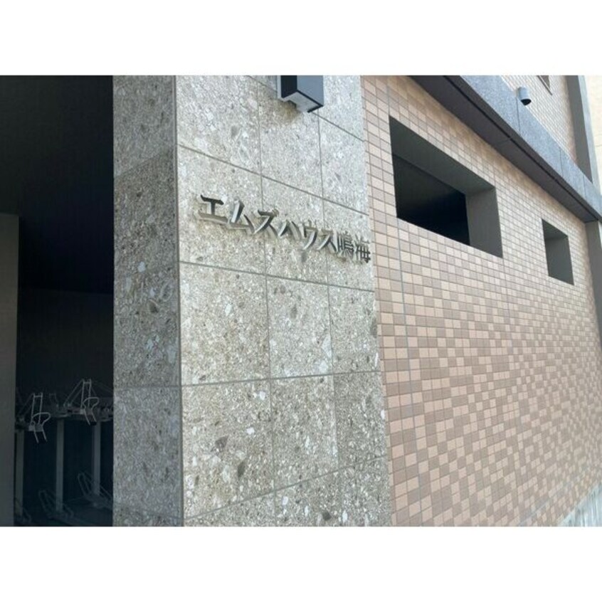 エムズハウス鳴海