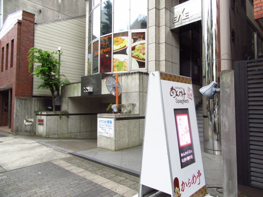  パークアクシス丸の内