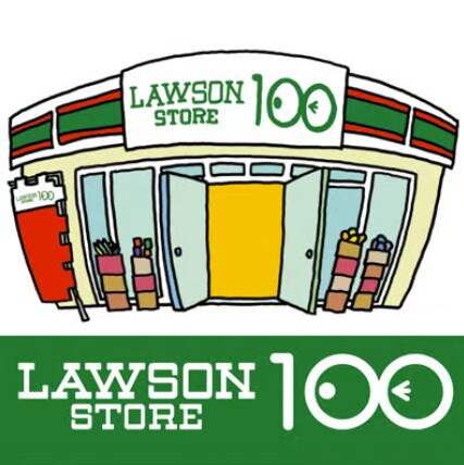 ローソンストア100 LS名古屋丸の内店まで149m 丸の内カジウラマンション