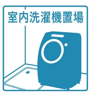  八幡マンション