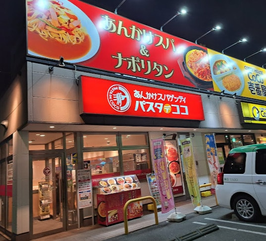 パスタ・デ・ココ 中区丸の内一丁目店 163m プレサンス名古屋城前