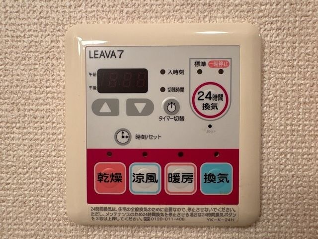  プランドールかの里