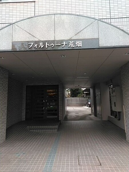  フォルトゥーナ荒畑