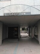  フォルトゥーナ荒畑