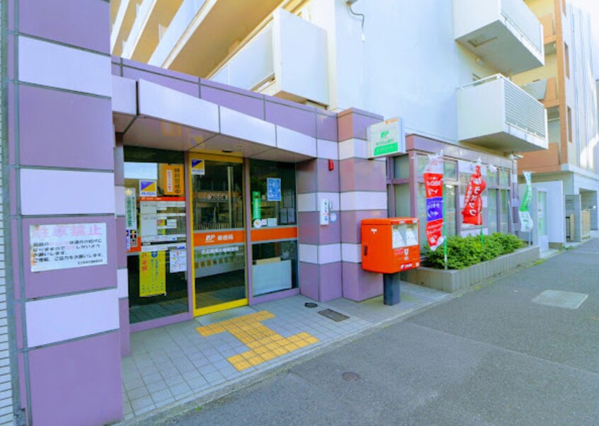 名古屋東片端郵便局(郵便局)まで533m ラ・ルーシュ泉