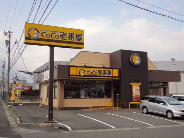 CoCo壱番屋愛知清洲店まで287ｍ ローズテラス