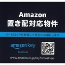  プレサンス丸の内アドブル