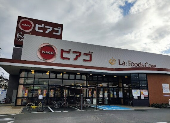 ピアゴ ラ フーズコア 正保店(スーパー)まで466m シーズンコート川間