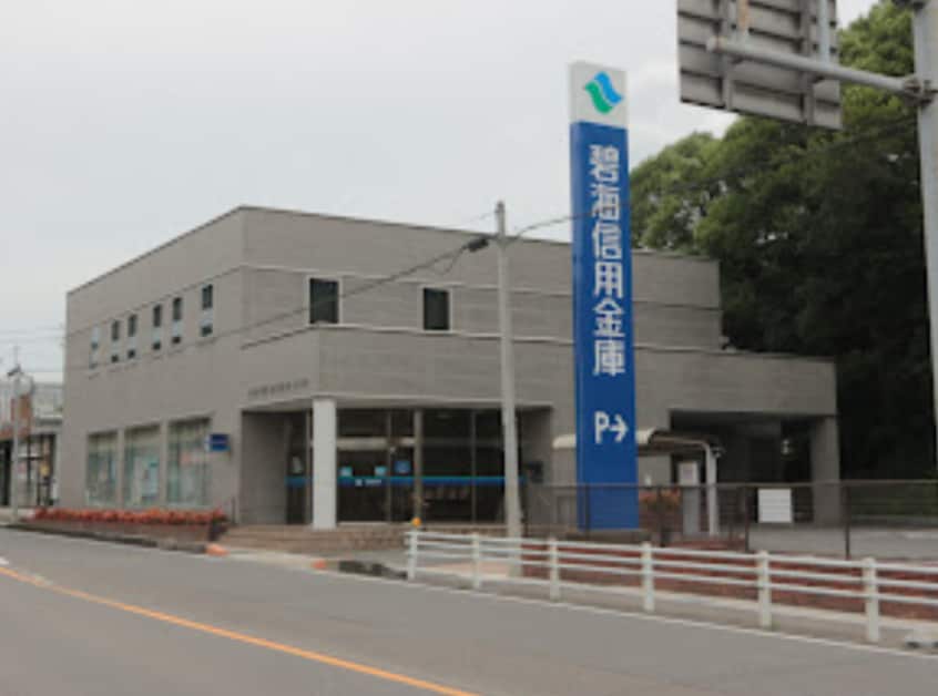 碧海信用金庫東海北支店(銀行)まで513m レオパレス上名和