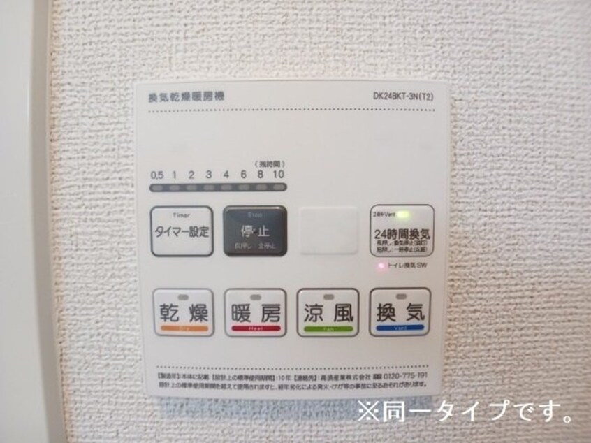  スイート滝ノ水