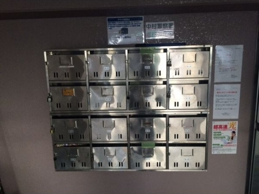  三喜マンション