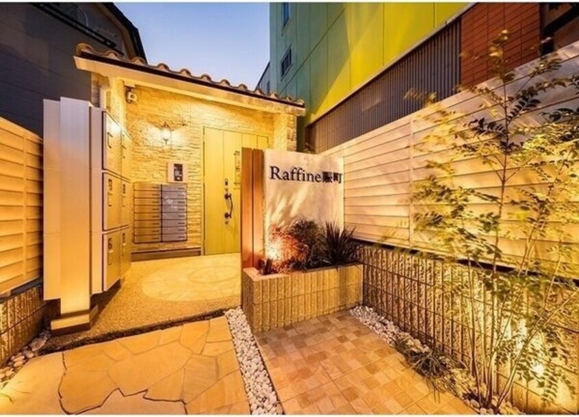  Raffine賑町
