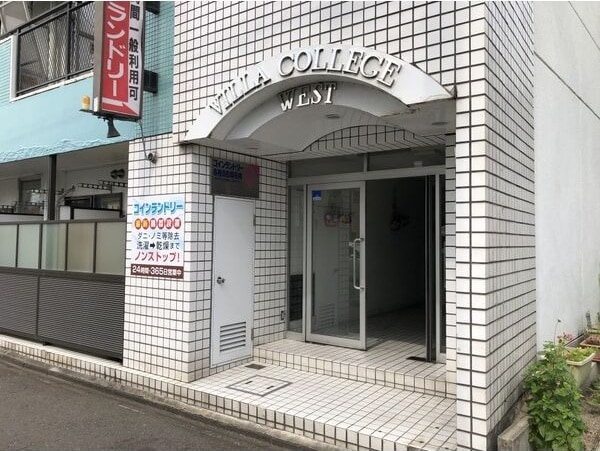  ヴィラカレッジウエスト