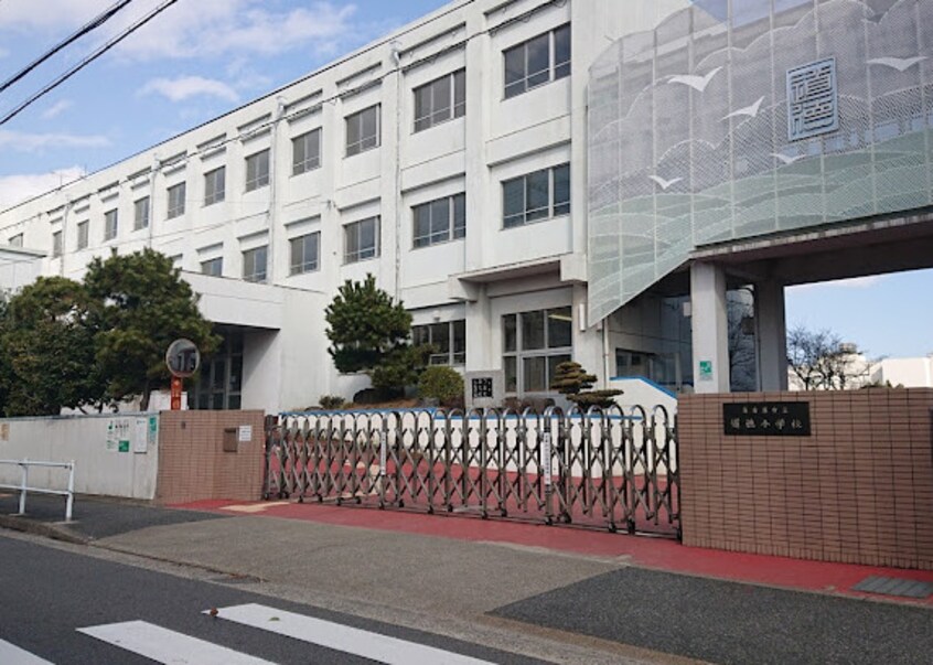 名古屋市立道徳小学校(小学校)まで221m IN STYLE DOTOKU