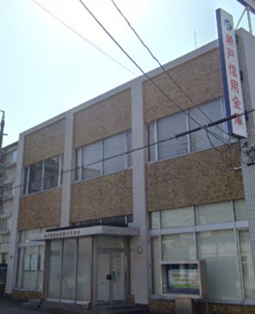 瀬戸信用金庫猪子石支店(銀行)まで868m フェリシアガーデン