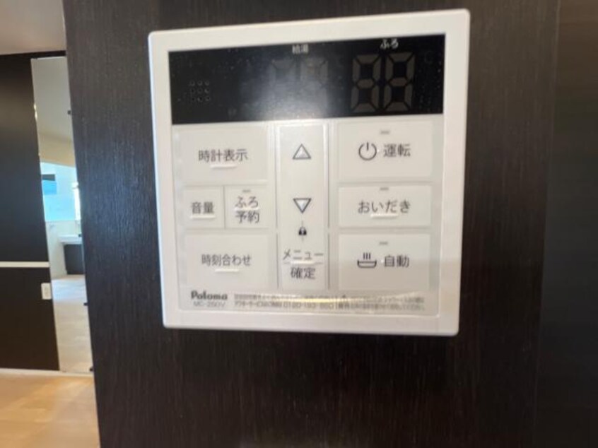 給湯リモコン ソルチ歌里