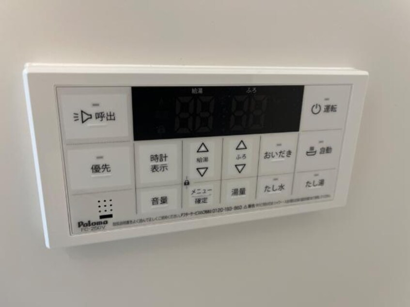 お風呂リモコン ソルチ歌里