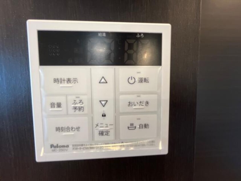 給湯リモコン ソルチ歌里